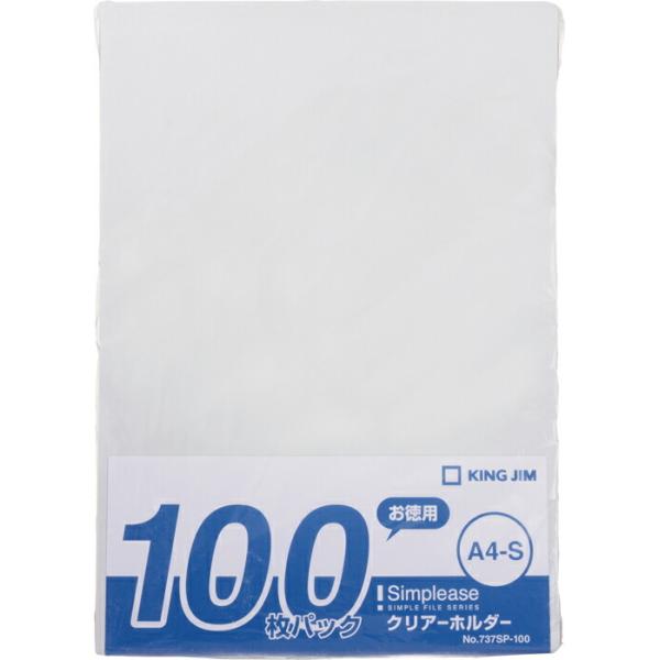 �L���O�W�� �`�S�N���A�z���_�[�����p�p�b�N 737SP-100�j��(100�C��)