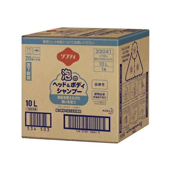 花王 ソフティ 泡のヘッド&ボディシャンプー 10L (石鹸・ボディソープ