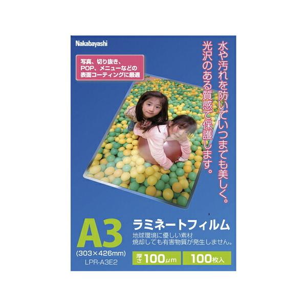 �i�J�o���V ���~�l�[�g�t�B���� LPR-A3E2(303X426MM)