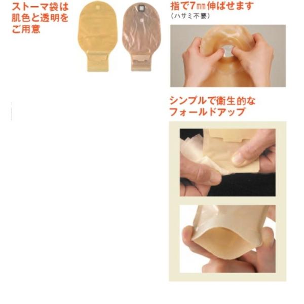 高品質】 ノバ1 フォールドアップ コンベックス 30ミリ ストーマ