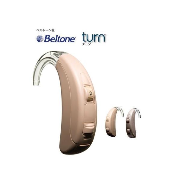 ベルトーン BELTONEの人気商品・通販・価格比較 - 価格.com ベルトーン BELTONEの人気商品・通販・価格比較 - 価格.com