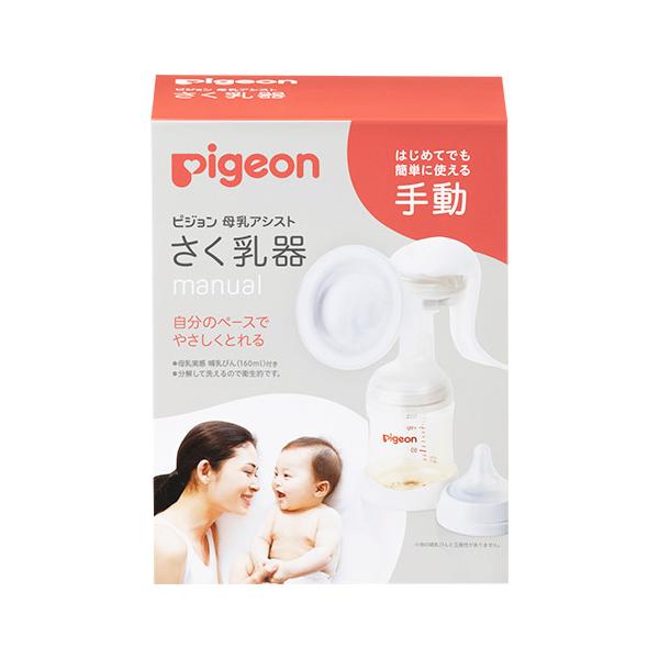 搾乳器 お食事用品 授乳 - その他の授乳・お食事用品の人気商品・通販・価格比較 - 価格.com