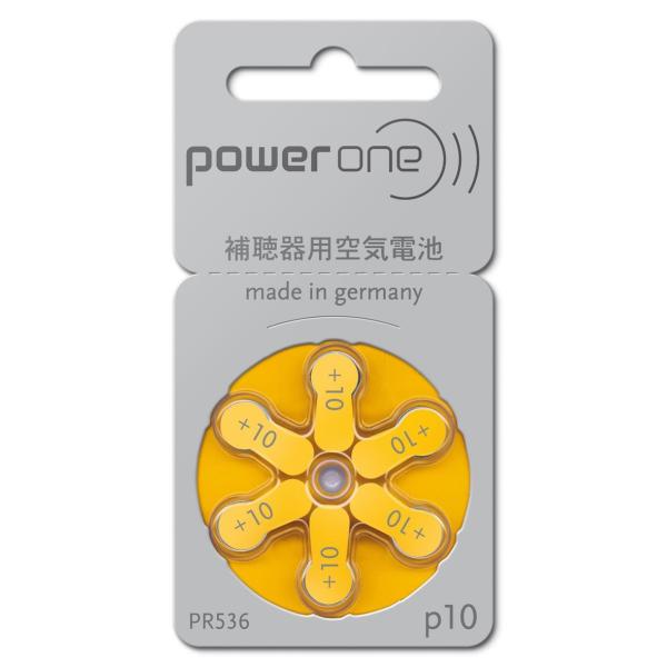 Ԓ @hCc ⒮pCdr PR536 10