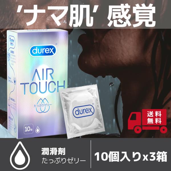 Zbg̔ Rh[ fbNX GA^b` X^_[hF3Zbg VR S ebNX [[t 10@durex condom DyHRz