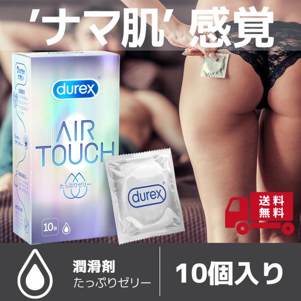o  Rh[ fbNX GA^b` Ղ[[ [[ VR S ebNX 10 durex condom ǁ[ DyHRz