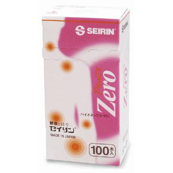 当日出荷 送料無料 SEIRIN（セイリン） パイオネックス・ゼロ（ZERO)100本入り 鍼灸  ...