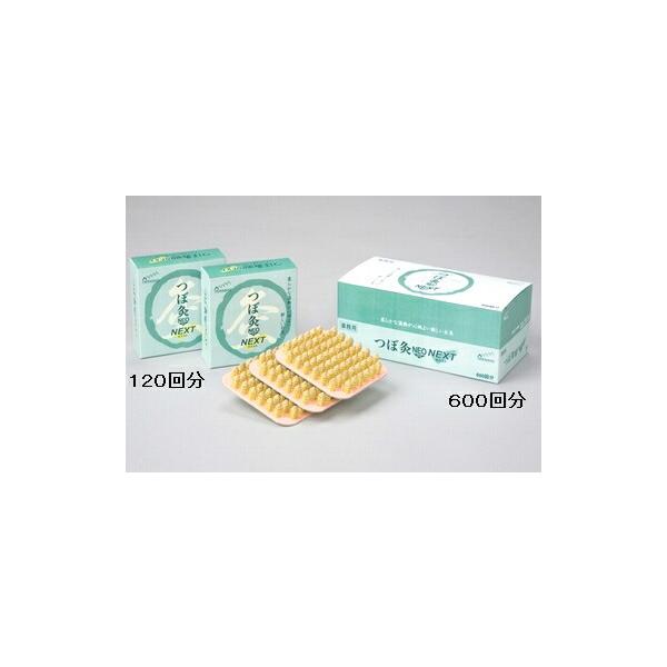 Tt ڋNEO NEXT@600s@IׂTI I  