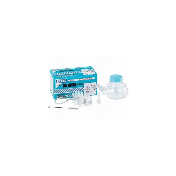 吸い飲み器 薬呑器大型DX 200ccタイプ 100113 浅井商事 │ 介護用品 高齢者 ポリ製 軽量 丈夫 大型サイズ 洗浄ブラシ付き 割れにくい 煮沸消毒対応 お年寄り