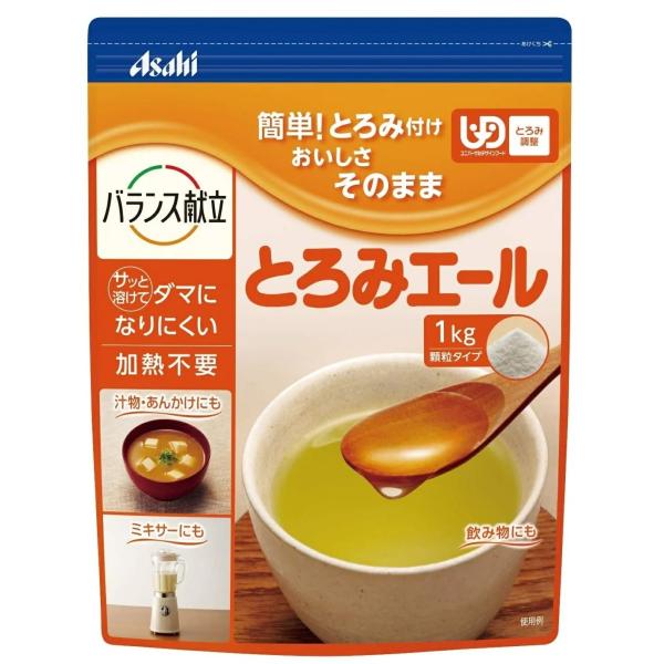 当日出荷 送料無料 とろみエール 1kg（とろみ調整食品）和光堂 アサヒグループ食品【EH】