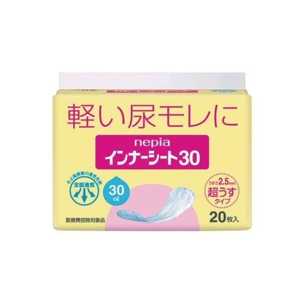 �C���i�[�V�[�g 30 (IS30B   20��) ���q�l�s�A  T0534