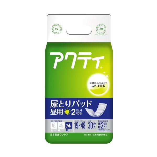 VANeBAƂpbhQ񕪋ziROUj P[X