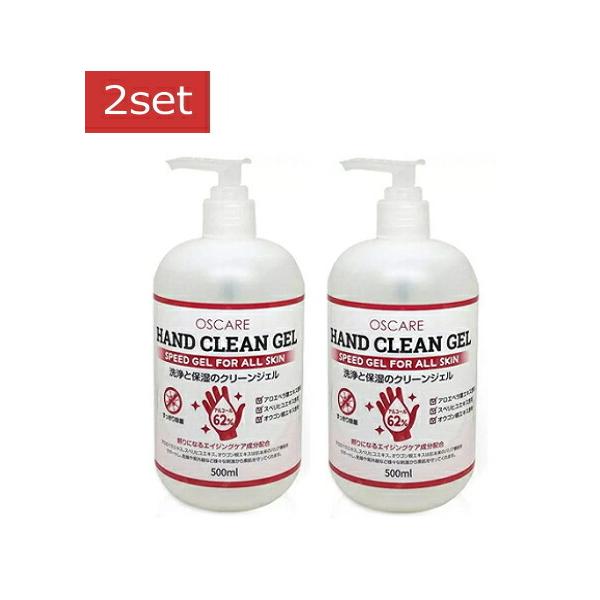 sZbg̔tyzwŗp AR[nhWF@62@eʁF500mly2Zbgz