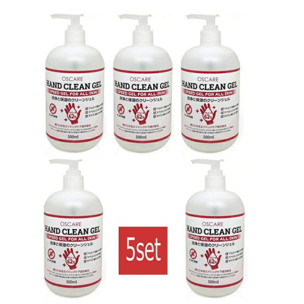 sZbg̔tyyzwŗp AR[nhWF@62@eʁF500ml@y5Zbgz