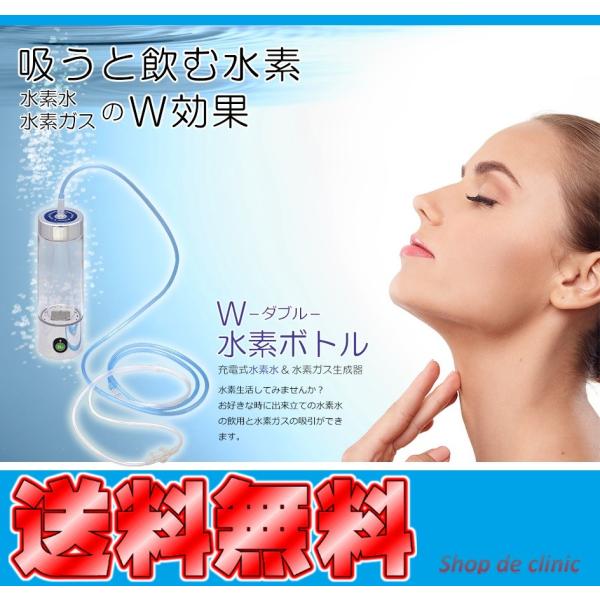 水素吸入器 家庭用の人気商品・通販・価格比較 - 価格.com 水素吸入器 家庭用の人気商品・通販・価格比較 - 価格.com