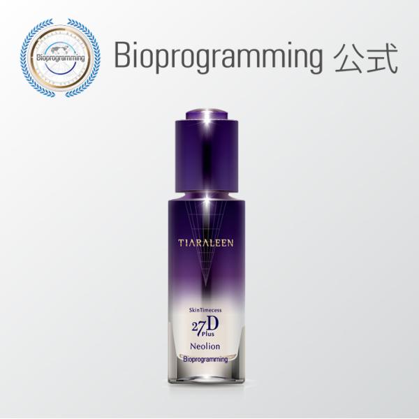 SkinTimecess 【8月28日 販売終了】スキンタイムセス 27D Plus SkinTimecess 【8月28日 販売終了】スキンタイムセス 27D Plus