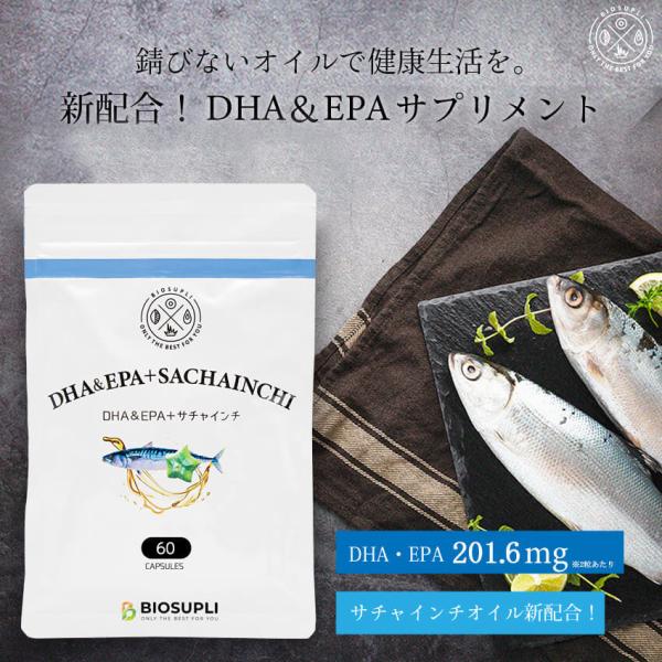 青魚に豊富に含まれている『DHA&amp;EPA』でも毎日青魚を食べ続けるのは大変！サプリメントで効率よく補いましょう！▼こんな方におすすめ・青魚が苦手。魚を食べる回数が少ない・健康診断の値が気になる・「あれ？なんだっけ？」が増えてきたDH...