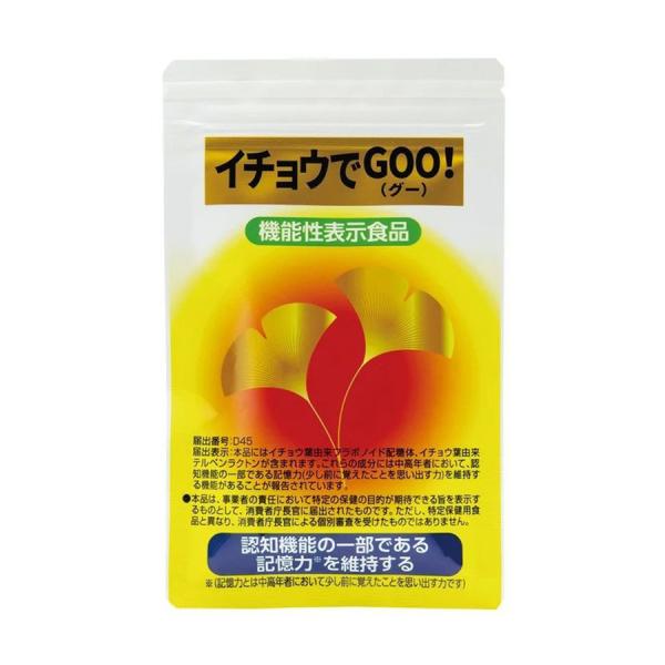 イチョウでGOO！（グー）320mg×90粒1日に6粒程度を目安に、水またはぬるま湯と一緒にお召し上がり下さい。フラボノイド配糖体やテルペンラクトンを含んだイチョウ葉のエキスに、フェルラ酸、ホスファチジルセリン、サンゴカルシウム、マカ末を配...