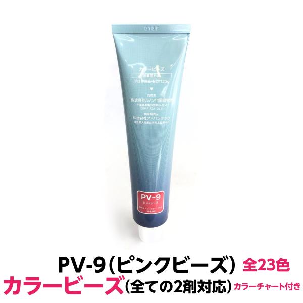 bipro1_4562102374619