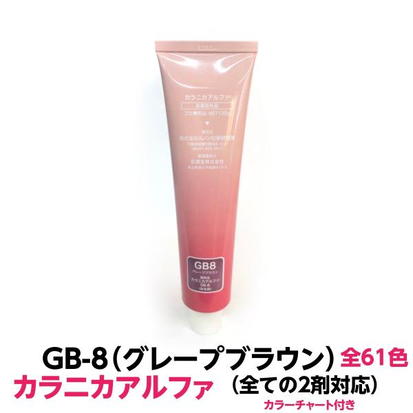 bipro1_4562102375456