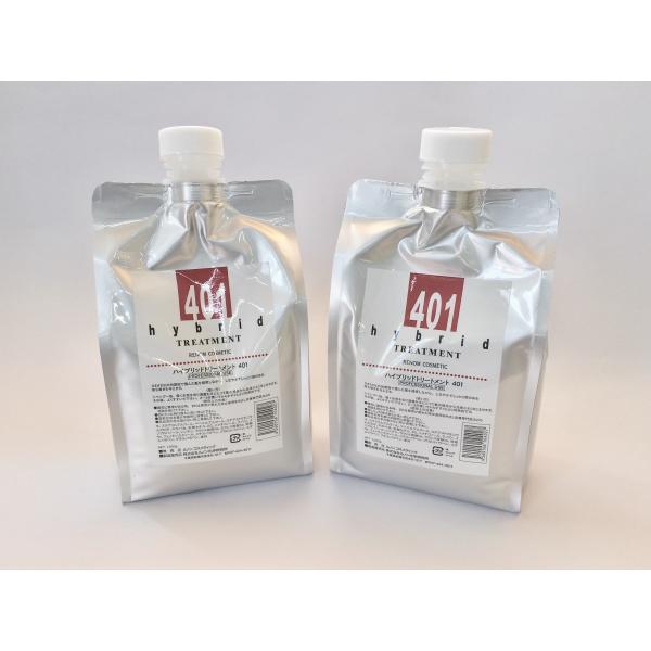 傷んだ髪に ツヤ サラサラ 微香性 トリートメント ハイブリッド 401