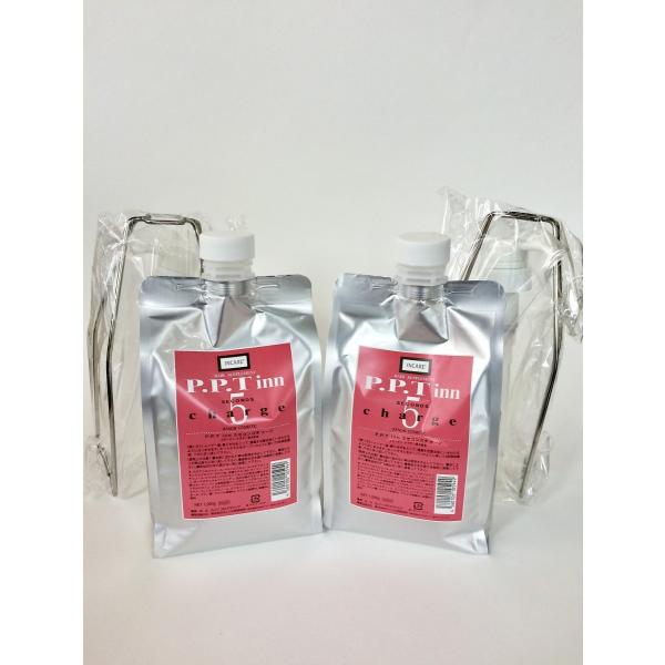 Re:PRO PPT トリートメント 1000ml ×2