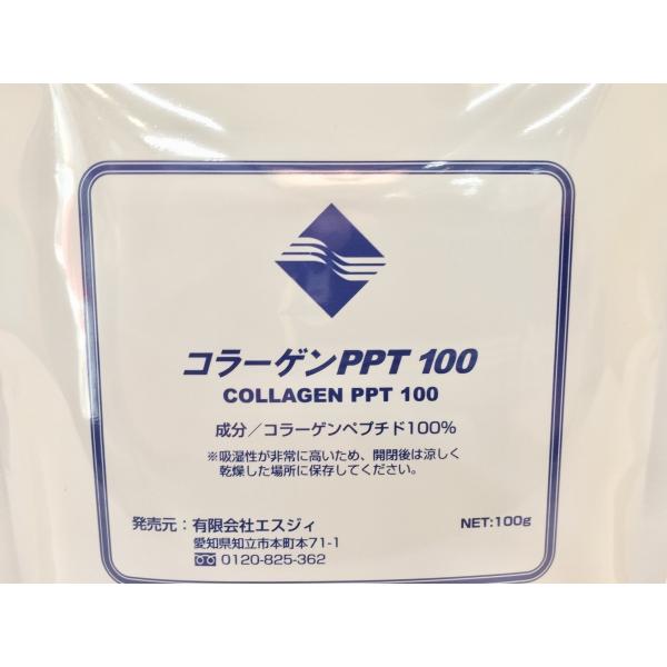 エスジィ コラーゲンPPT100 お徳用 100g 1個 シャンプー・カラー・パーマ・手荒れに万能 混ぜるだけ koragenn1296