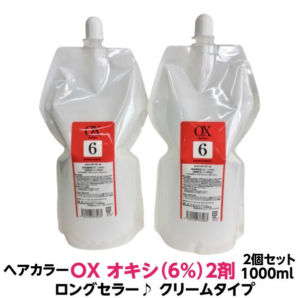 ヘアカラー オキシ 6% 2剤 クリームタイプ OX 1000ml 業務用 医薬部外