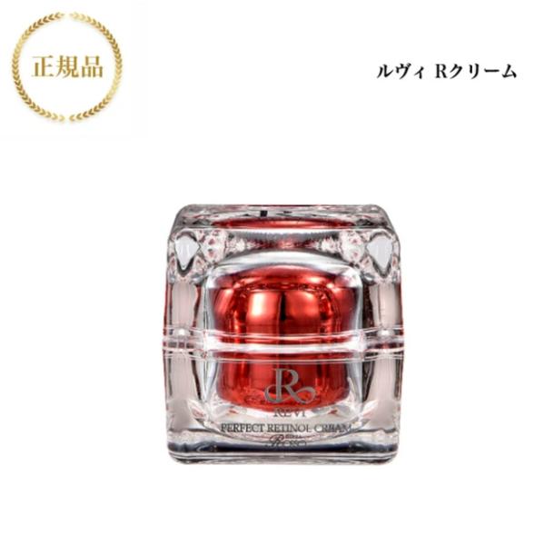 ルヴィ パーフェクト レチノール クリーム 35g Rクリーム ルヴィ パーフェクトレチノールクリーム 35g ルヴィRクリーム