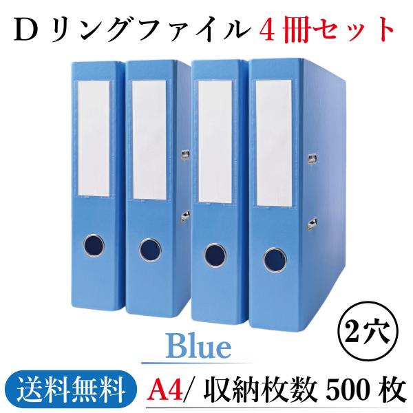 biracle_03-file04blue