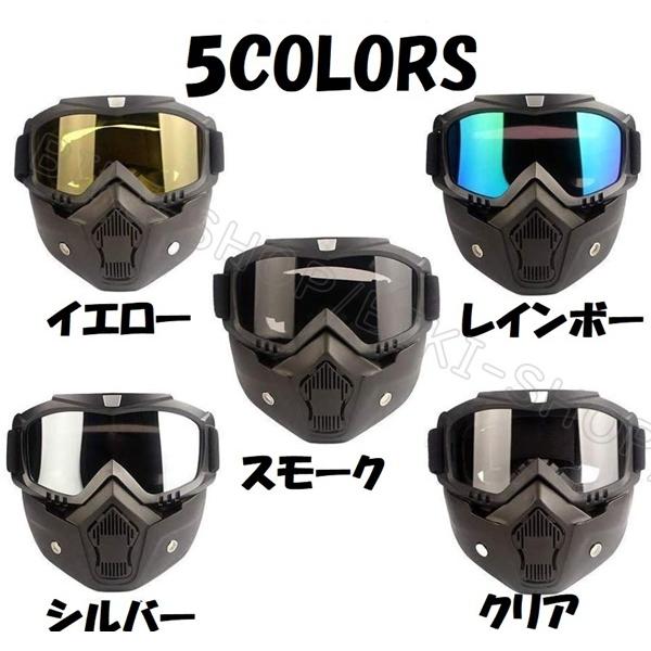 素材: PC、スポンジ通気性と透視性に優れ、防風性と防塵性に優れています。UV保護、調整可能なヘッドバンド、フレキシブルなデザイン、男女問わずお使い可能。人間工学に優れた高品質のフレーム、柔らかくて顔にフィットしやすい。長時間の着用もOK!...