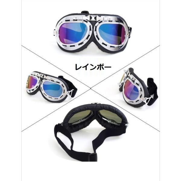 ゴーグルバイク用防風メガネ眼鏡パイロット ゴーグルオートバイメガネおしゃれミラーレンズスキーゴーグル風防付ゴーグル4色自由選択平面タイプ送料無料 /【Buyee】 ゴーグルバイク用防風メガネ眼鏡パイロット ゴーグルオートバイメガネおしゃれミラーレンズスキーゴーグル風防付ゴーグル4色自由選択平面タイプ送料無料 /【Buyee】