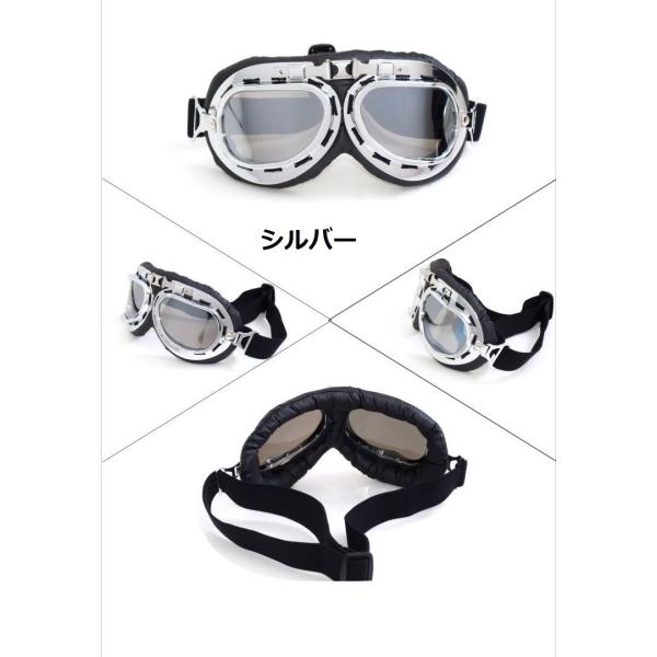 ゴーグルバイク用防風メガネ眼鏡パイロット ゴーグルオートバイメガネおしゃれミラーレンズスキーゴーグル風防付ゴーグル4色自由選択平面タイプ送料無料 /【Buyee】 ゴーグルバイク用防風メガネ眼鏡パイロット ゴーグルオートバイメガネおしゃれミラーレンズスキーゴーグル風防付ゴーグル4色自由選択平面タイプ送料無料 /【Buyee】