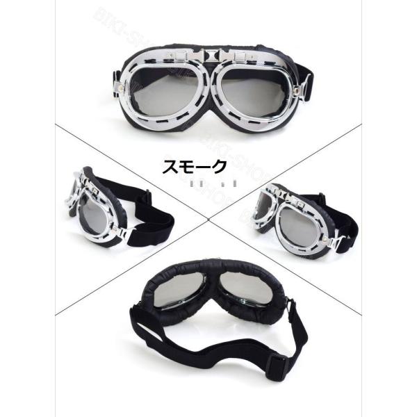 ゴーグル 即納 スノボーゴーグル バイク用ゴーグル 防風メガネ パイロット ゴーグルオートバイミラーレンズ スキーゴーグル 平面タイプ 送料無料 /【Buyee】 ゴーグル 即納 スノボーゴーグル バイク用ゴーグル 防風メガネ パイロット ゴーグルオートバイミラーレンズ スキーゴーグル 平面タイプ 送料無料 /【Buyee】