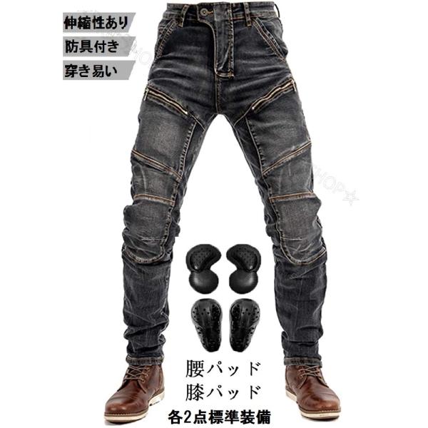 バイクデニムパンツ バイク用パンツ 送料無料 バイク用ズボン バイクパンツ レーシングパンツ ライディングパンツ 4シーズン春夏秋冬バイク 耐磨 Buyee Buyee บร การต วกลางจากญ ป น ซ อจากประเทศญ ป น