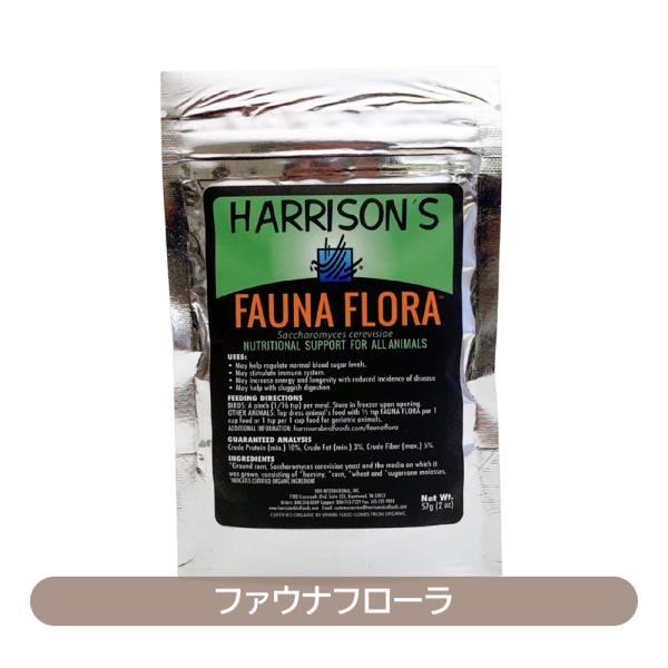 タイプ：栄養補助食品（サプリメント）用途：腸内環境のサポート、消化補助、換羽期・高齢期・体調管理時の栄養補助対象鳥種：すべてのコンパニオンバード内容量：2oz（約57g）原産国：アメリカ主な特徴：有機素材使用／人工添加物不使用／タンパク質や...