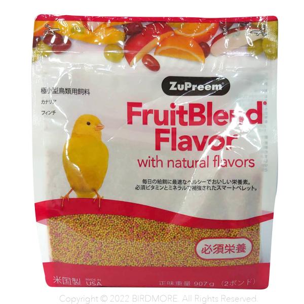 コンパニオンバードの完全食。嗜好性の高いカラフルなフルーツフレーバーのペレットです。カナリア、ブンチョウ、ジュウシマツなどの小型鳥向けサイズです。コンパニオンバードの必要栄養分を満たすためにビタミンとミネラルが21種類含まれ、鳥が大好きな新...