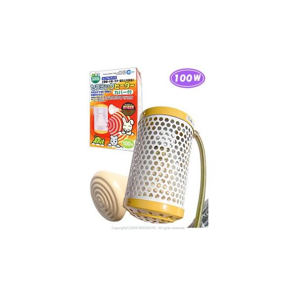 }J   Z~bNq[^[ Jo[t 100W  { 9991481