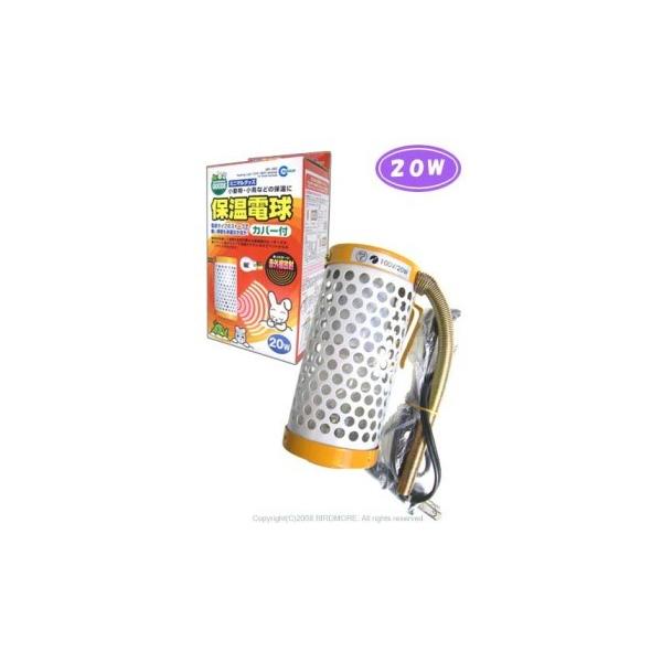 }J   ۉd Jo[t 20W  9991963@Jo[t {́@BIRDMORE o[hA@ۉ  x q[^[