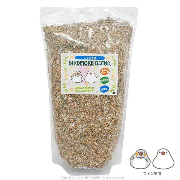 BEST BALANCEからBIRDMOREオリジナルブレンドが出来ました！ 色々な種類の穀物と、乾燥野菜、手洗いボレー粉が入ったブレンドです。メーカー：BEST BALANCE　(関根鳥獣店)内容量：1000g主原材料：皮付ひえ・皮付あわ...