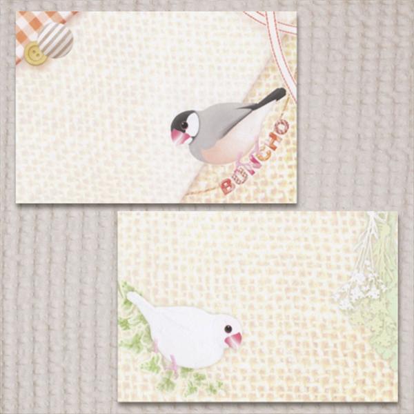 楓工房 A7メモ 白黒ちりブン 文鳥 桜 文鳥 白 202a0203 ネコポス対応可能 0 200001008855 10 飼鳥用品専門店birdmore 通販 Yahoo ショッピング