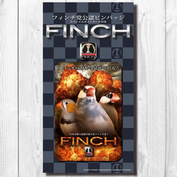 ピンバッジとポストカードのセットです。ピンバッジはサイズ25mmの金属製です。