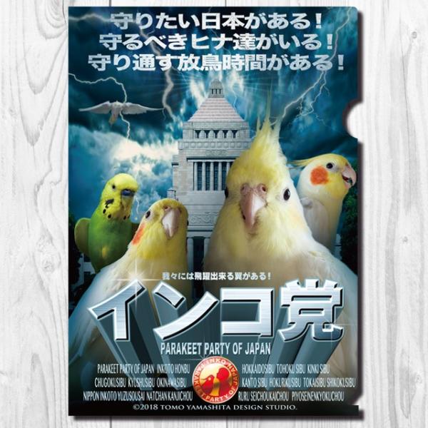 TOMO YAMASHITA DESIGN STUDIO.  A4NAt@C  CR} c @195A0211@ lR|X Ή\ CRT~bg o[hA pi ObY