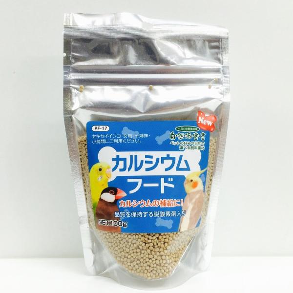 クロセ 黒瀬 自然派宣言 ひまわりの種 小粒 25g 9994268 ネコポス対応可能 鳥 とり トリ 餌 えさ ペットフード 最も優遇の クロセ 黒瀬 自然派宣言 ひまわりの種 小粒 25g 9994268 ネコポス対応可能 鳥 とり トリ 餌 えさ ペットフード 最も優遇の