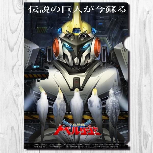 TOMO YAMASHITA DESIGN STUDIO.  A4NAt@C@gxW[ gxW[ { @195A0260  lR|X Ή\ CRT~bg