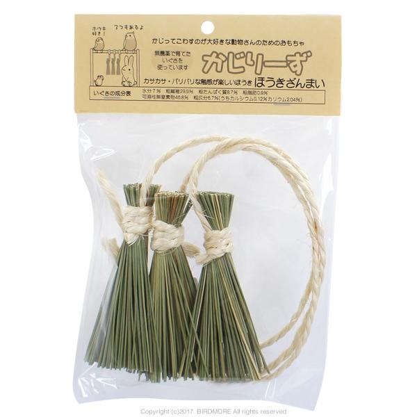 [   ق܂   9996570@  BIRDMORE o[hA pi ObY @CR@IE@@tB`@@@R@Rf