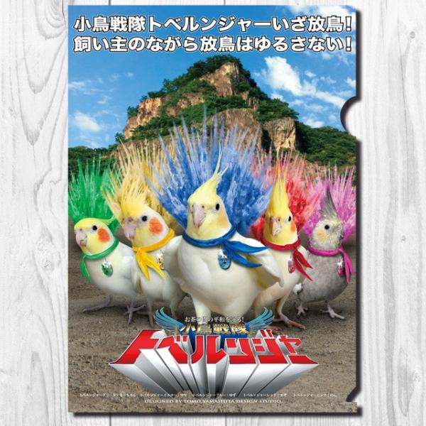 TOMO YAMASHITA DESIGN STUDIO.  A4NAt@C@gxW[  gxW[  195A0287  lR|X Ή\ CRT~bg