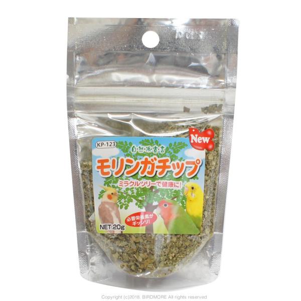 NZ Rh錾@K`bv 20g  lR|X Ή\ @ 9997183@BIRDMORE o[hA pi  Ƃ g CR a  ybgt[h