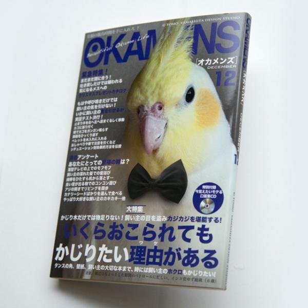 TOMO YAMASHITA DESIGN STUDIO.  ������ �I�J�����Y12�����@195A0350  �C���R�T�~�b�g �o�[�h���A ���O�b�Y ���p�i �G�� �� �o�[�h �v���[���g