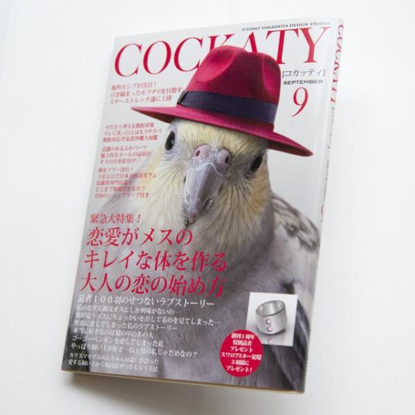 TOMO YAMASHITA DESIGN STUDIO.  ������ �R�J�b�e�B9�����@195A0351 �C���R�T�~�b�g �o�[�h���A ���O�b�Y ���p�i �G�� �� �o�[�h �v���[���g