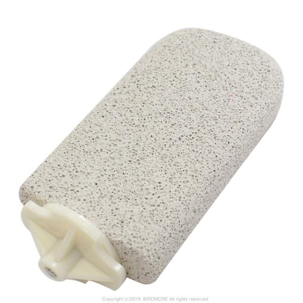軽石で出来たステップです。足場として使うだけで自然に爪先を摩耗！かじってもOK!両面使える！ステップとしても、縦に付けて止まり木としても使用出来ます。メーカー/三晃商会適用鳥種/小型フィンチ・インコ〜中型インコサイズ/幅約7×奥約13.3×...